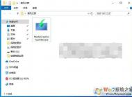 微软官方U盘制作工具Media Creation Tool安装Win10系统详细教程