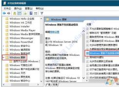 Win10 WIFI无线网络突然消失怎么回事？解决方法