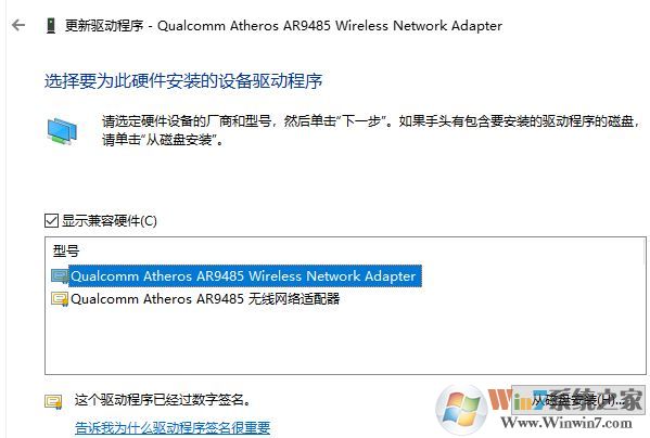 windows10系统wifi突然断开无法连接该怎么办？