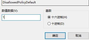 win10系统不支持的16位应用程序该怎么办？（已解决）