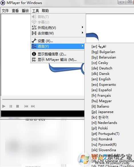 Mplay下载_Mplay v2016.02.27万能播放器电脑版 （多国语言）
