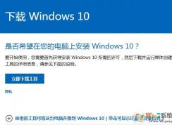 Win10纯净版在哪里下载？Win10纯净版下载地址