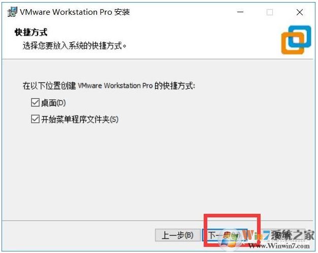 虚拟机安装教程Win10,虚拟机安装Win10系统教程