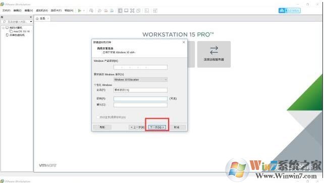 虚拟机安装教程Win10,虚拟机安装Win10系统教程