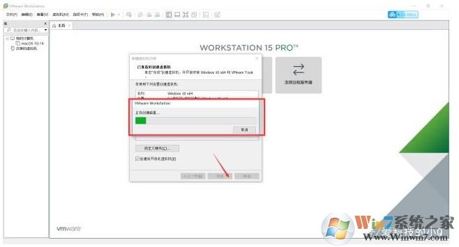 虚拟机安装教程Win10,虚拟机安装Win10系统教程