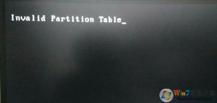 电脑开机invalid partition table快速解决法