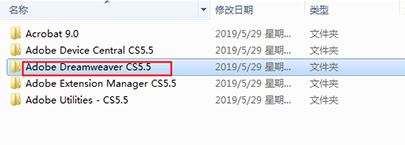 Dreamweaver破解版_Dreamweaver CS5 绿色汉化版(百度网盘)