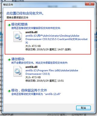 Dreamweaver破解版_Dreamweaver CS5 绿色汉化版(百度网盘)