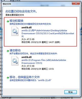 Dreamweaver破解版_Dreamweaver CS5 绿色汉化版（百度网盘）