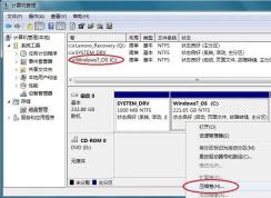 Thinkpad t450 win10只有一个c盘怎么办？（已解决）