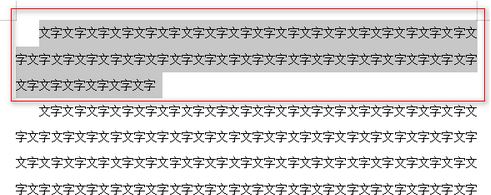 Word如何给文字添加波浪线?word文字添加波浪线图文教程