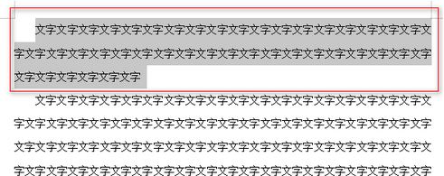 Word如何给文字添加波浪线？word文字添加波浪线图文教程