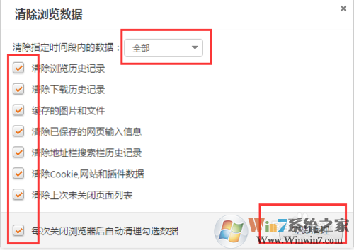猎豹浏览器如何清除缓存?缓存清除流程一览