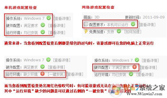 逗游游戏宝库下载_逗游游戏宝库v3.1.0.3181绿色免费版