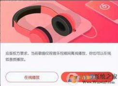 .ncm格式是什么怎么打开？教你ncm转mp3格式详细操作方法