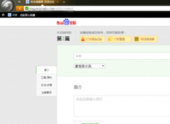 猎豹浏览器清除缓存,历史浏览记录等详细步骤