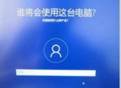 Win10系统重置之后键盘失灵解决方案