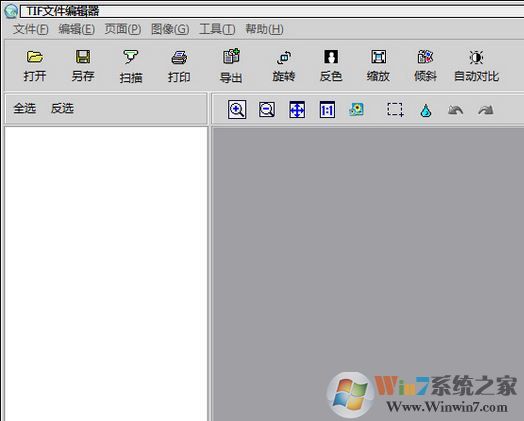 TIF阅读器下载_tif文件格式阅读器(tIFeDITOR)中文免费版