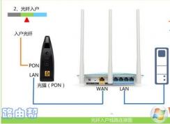 Win10怎么登录无线路由器进行设置修改？