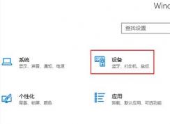 快递单打印多一张白色怎么设置？快递单打印多打一张白纸的解决方法