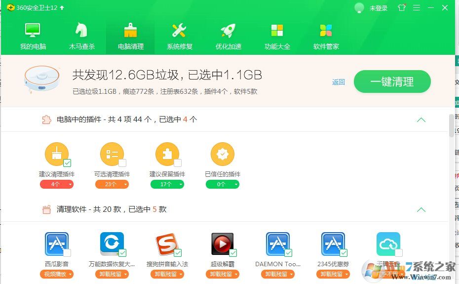 itunes备份失败因为电脑空间不足解决方法