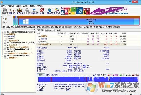 移动硬盘分区软件下载_移动硬盘分区v5.1.1.696中文免费版