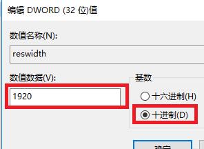 win10 魔兽争霸全屏设置方法