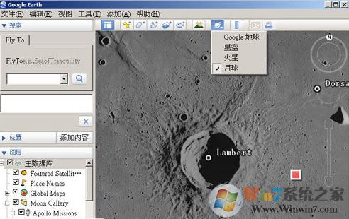 谷歌月球地图下载_谷歌月球v5.0中文版
