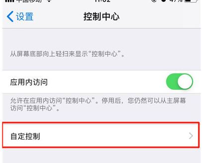 iphone11/PRO怎么录屏？iphone11/PRO录屏没声音怎么办？