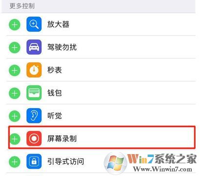 iphone11/PRO怎么录屏？iphone11/PRO录屏没声音怎么办？