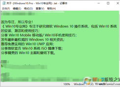 Win10怎么把窗口改成护眼的豆绿色？教程在这里