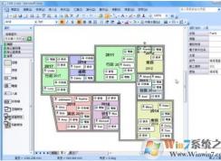 visio2007产品密钥,visio2007序列号(激活码)最新可用
