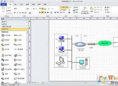 visio2010产品密钥，visio2010最新可用激活码(附激活教程)