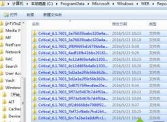 reportqueue文件夹是什么,reportqueue可以删除吗？