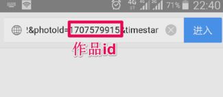 快手作品id怎么看？教你快手ID查找方法！