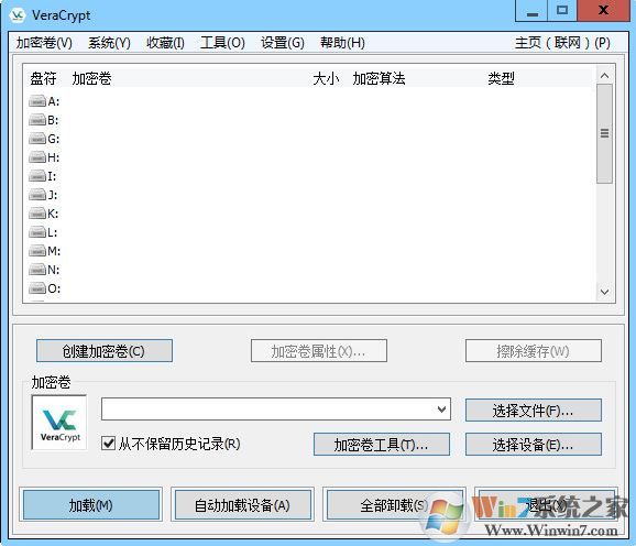 VeraCrypt破解版_VeraCrypt硬盘加密工具v1.24 Beta 5中文版