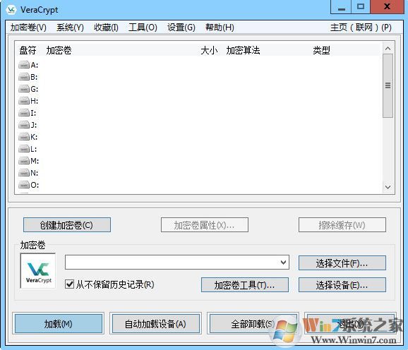 VeraCrypt破解版_VeraCrypt硬盘加密工具v1.24 Beta 5