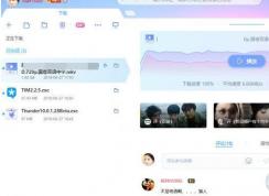 迅雷下载失败该怎么办？迅雷下载任务失败的解决方法