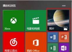 Win10照片应用如何显示背景图片？设置自己喜欢的图片为背景