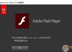 Win10打不开微信视频