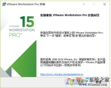 虚拟机VMware Workstation Pro 15.5.0中文授权版V2