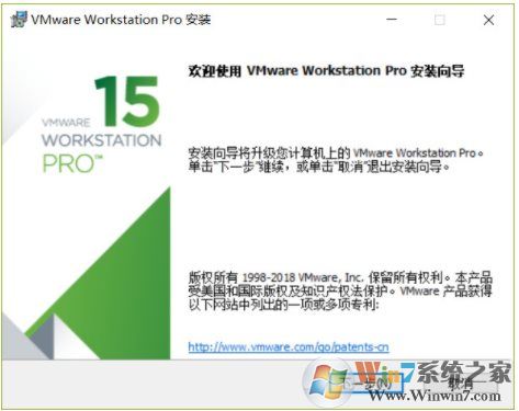 虚拟机VMware Workstation Pro 15.5.0中文授权版V2 