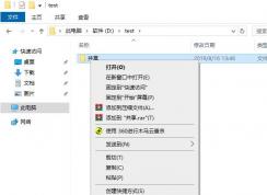 Win10共享文件夹设置方法(支持Win7/XP共享访问)
