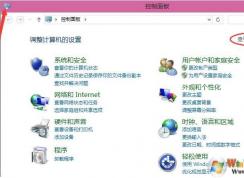 win10打印机共享设置(设置打印机共享+添加共享打印机)完整教程