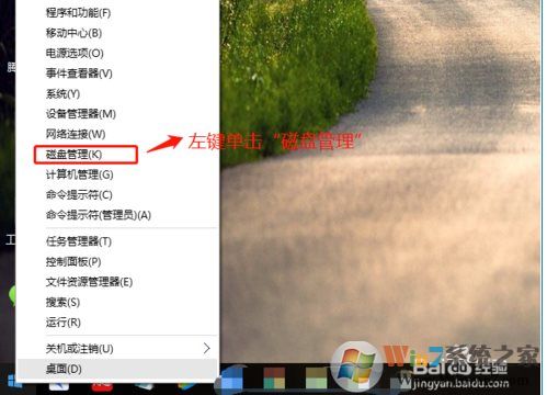 win10c盘扩容,Win10 C盘空间不够了怎么扩容