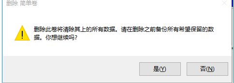 win10c盘扩容,Win10 C盘空间不够了怎么扩容