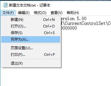 win10系统睡眠唤醒时直接进入桌面无需登陆怎么回事？