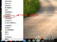 win10c盘扩容,Win10 C盘空间不够了怎么扩容