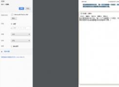 知乎不能复制怎么办？教你快速复制知乎内容的操作方法