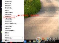 win10c盘扩容,Win10 C盘空间不够了怎么扩容
